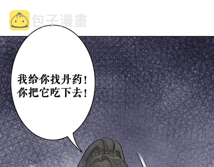第89话 你一定要等我43