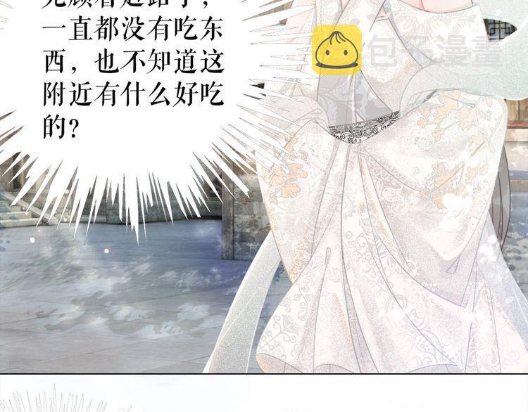 第180话 绝妙的机会106