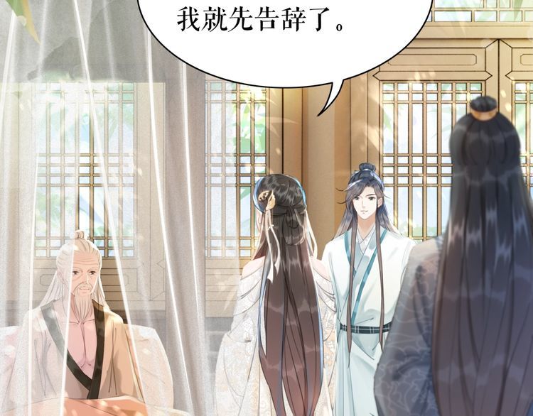第182话 敌意重重27