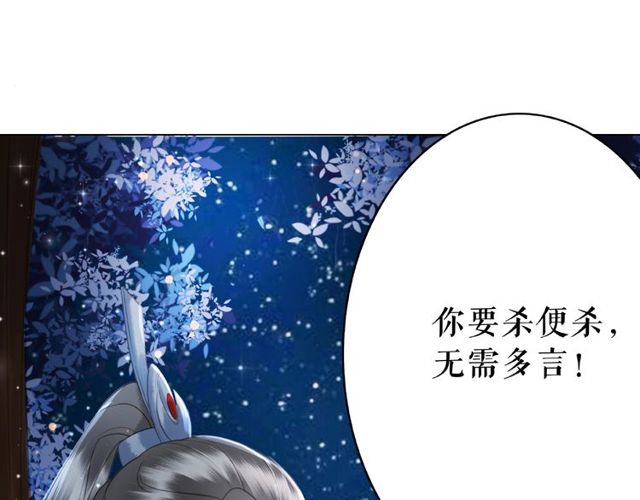 第44话 他可千万别出事56