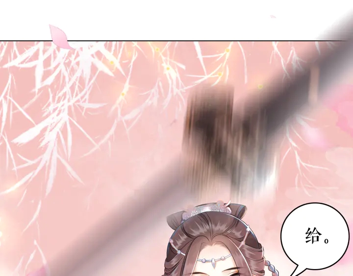 第157话 女皇登基42