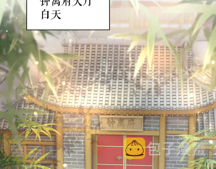 第158话 师父被掳走了？！30
