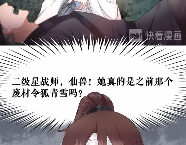 第57话 认你这哥哥121