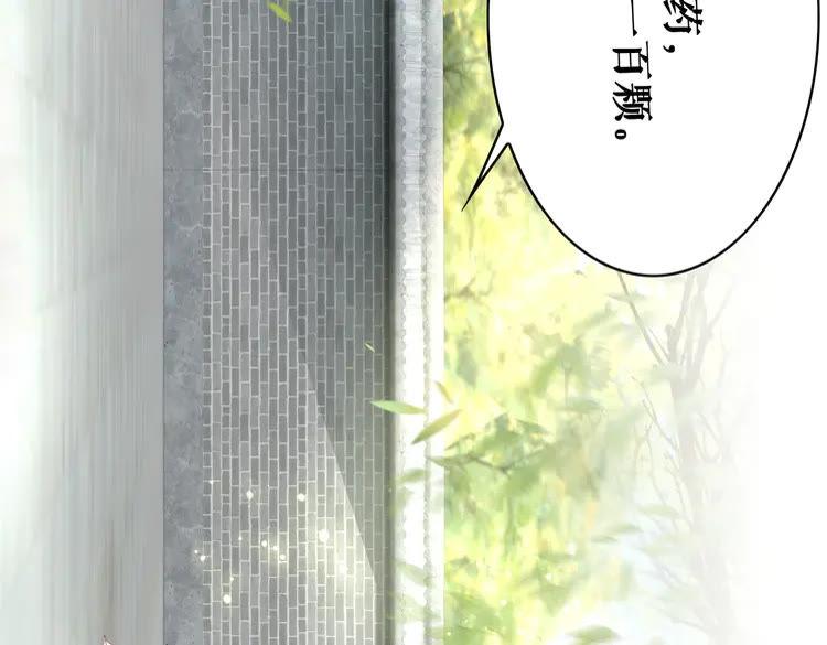 第152话 熟悉的陌生人？37