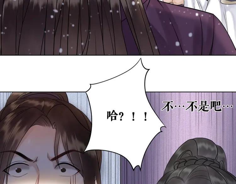 第90话 他要成爲我师弟？！129