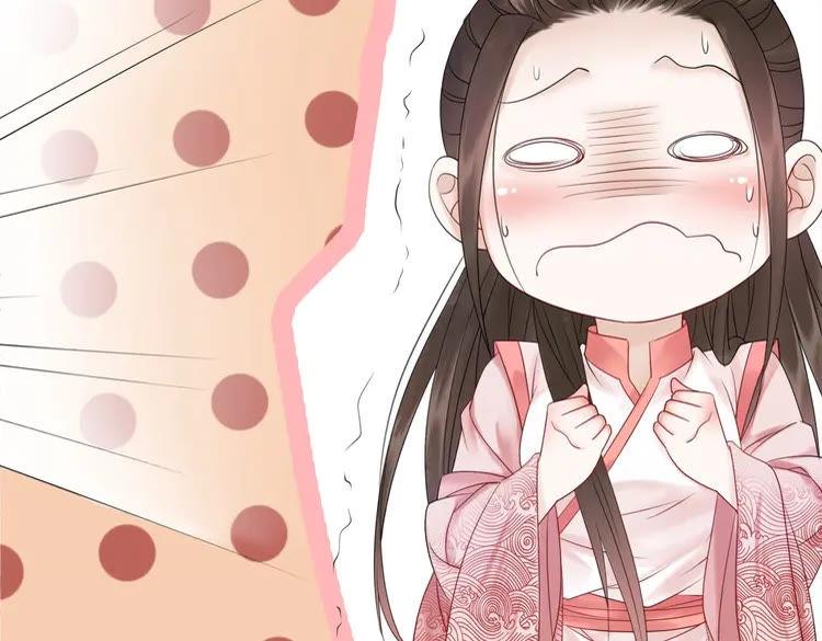 第81话 谁说古人不追星？75