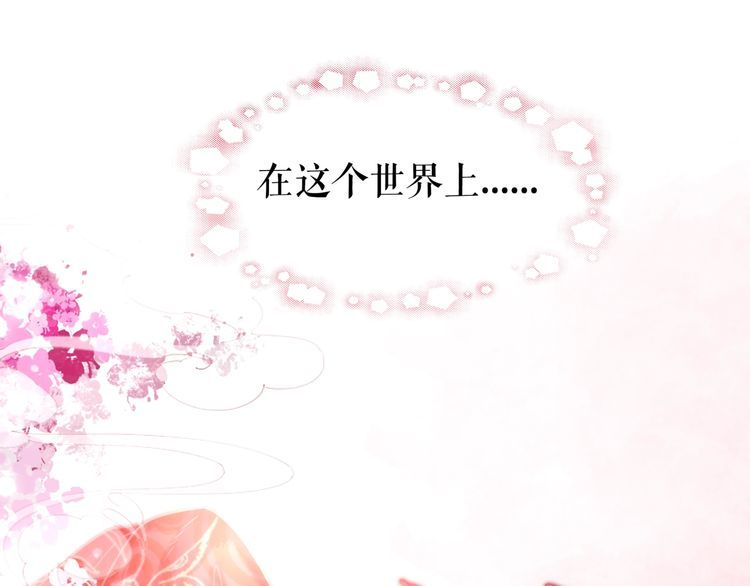 第208话 大婚139