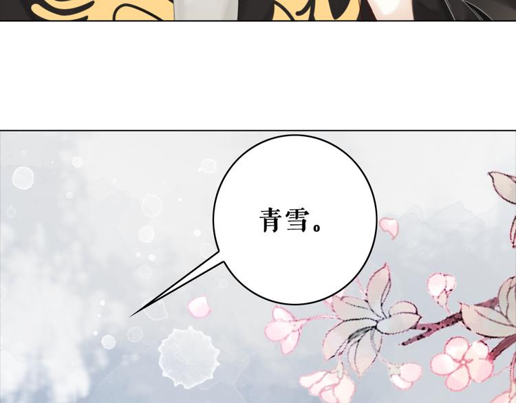 第127话 是因爲那个男人吗？17
