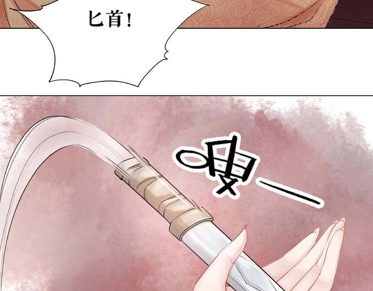 第18话 成爲主宰67