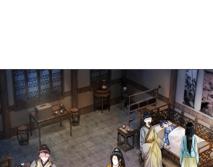 第2话 手刃管家125