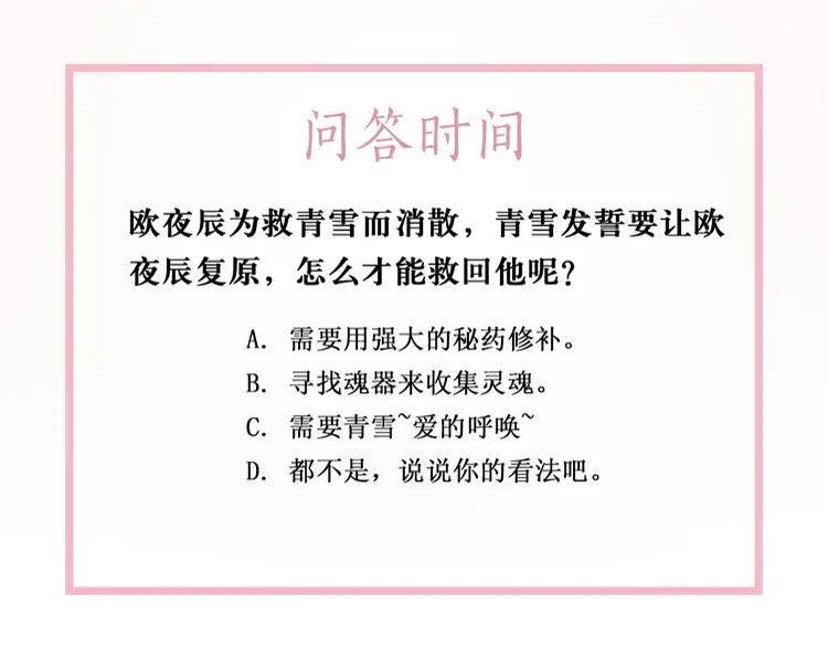 第89话 你一定要等我111