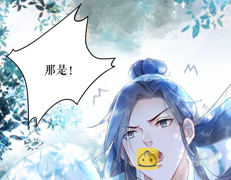 第179话 智斗阴险小人5