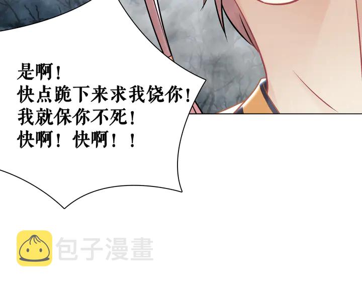 第160话 强敌来袭73