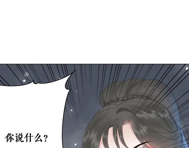 第89话 你一定要等我3