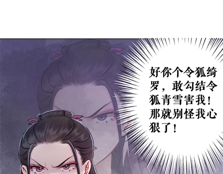 第23话  残忍报复42