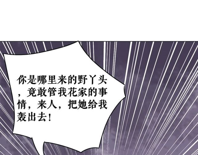 第51话 要打？我成全你！63