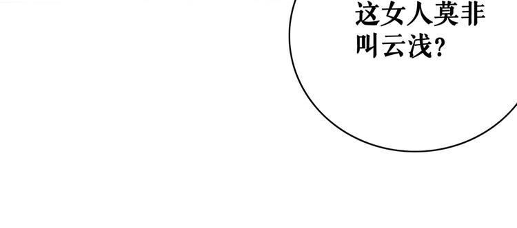 第125话 尘封的往事44