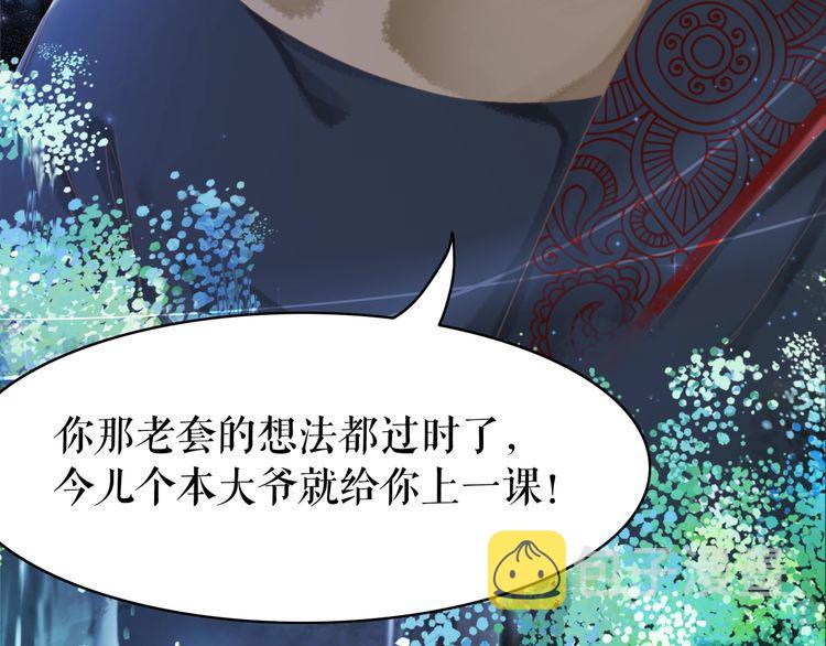 第187话 擂台大战73