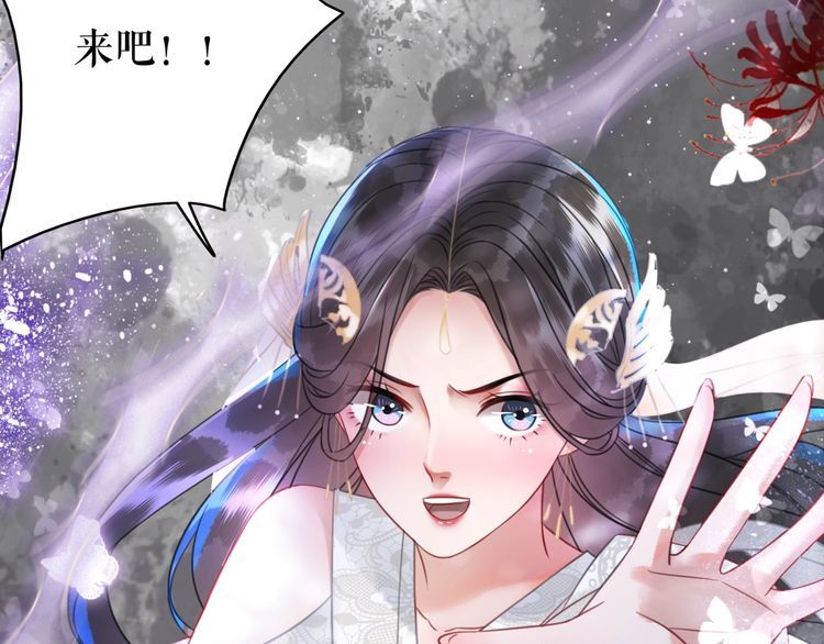 第197话 五行之体132