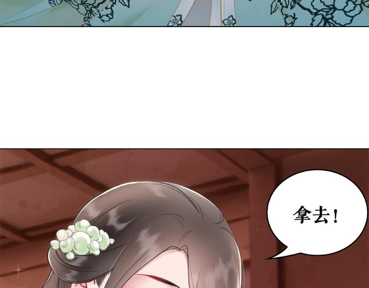第11话  我想留住你29