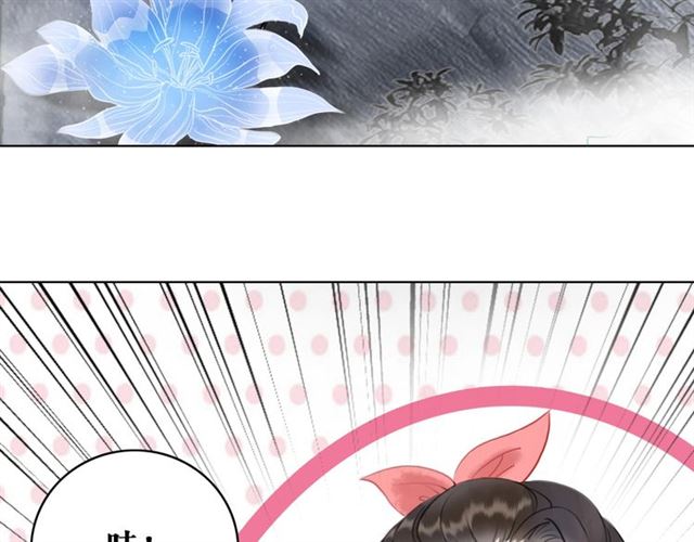 第69话 我们日後算账37