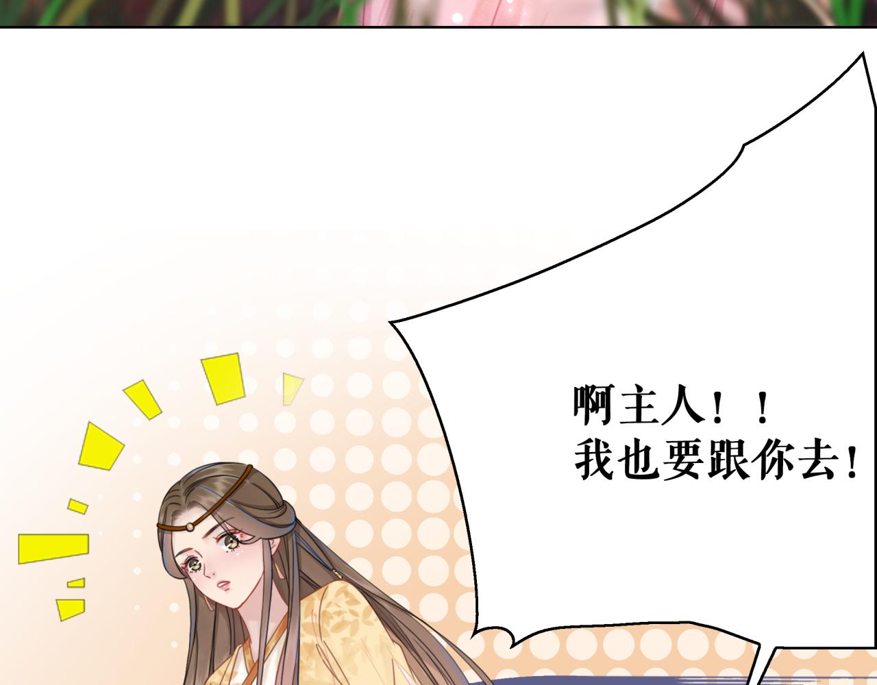 第146话 不速之客126