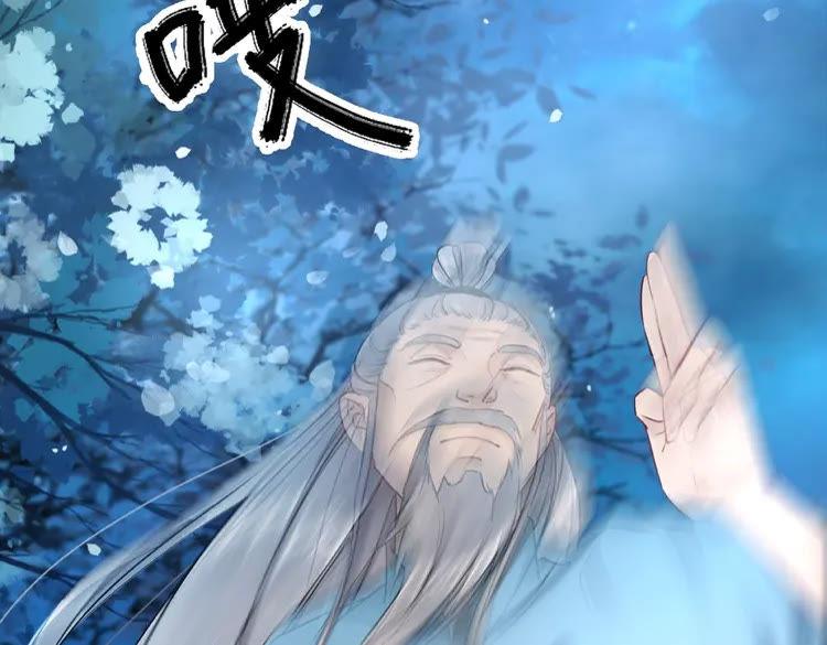 第36话  仙兽出现65