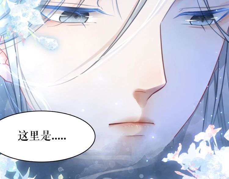 第202话 柳暗花明77