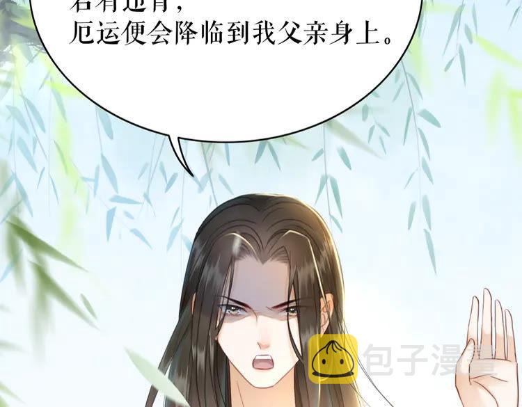 第152话 熟悉的陌生人？22