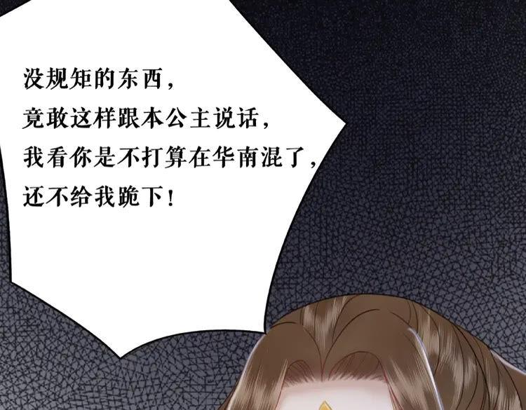 第35话  某人的自作多情9