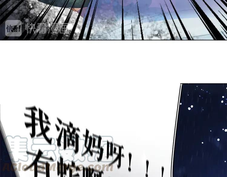 第132话 教训白莲花20