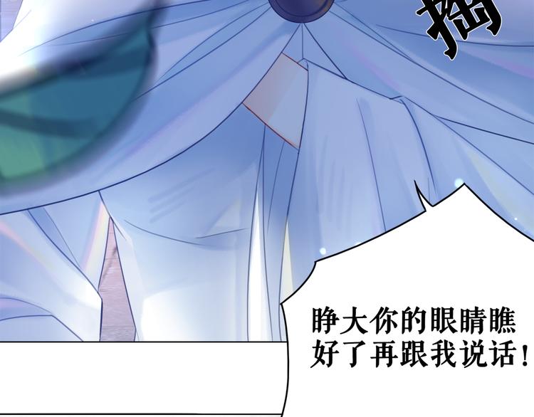 第123话 午夜神秘黑影62