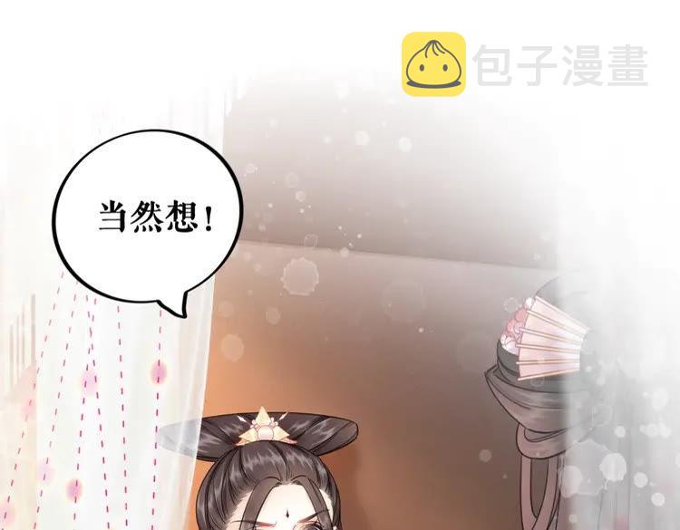 第150话 复仇计划63