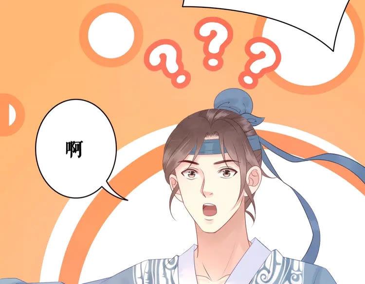 第78话 第一场胜利145