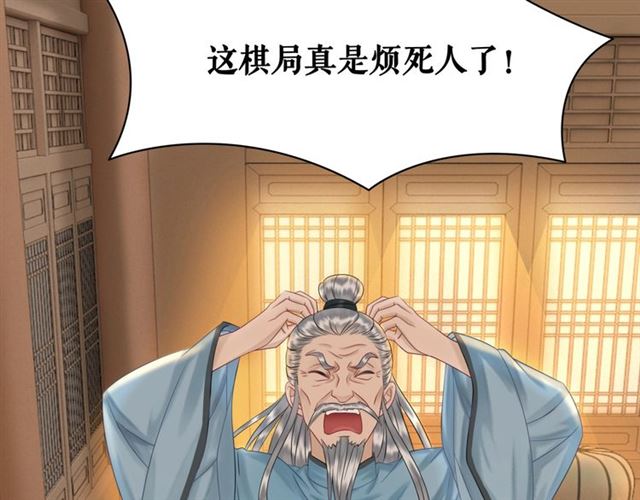 第65话 灵虚历练的队长选拔19