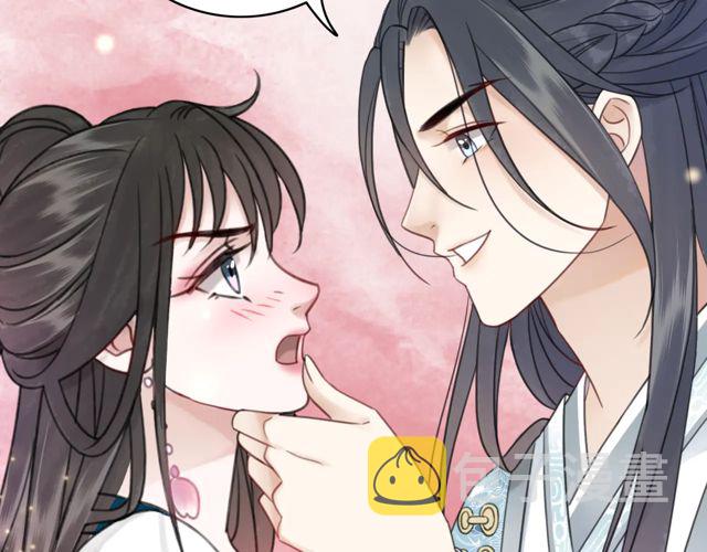 第119话 不如你们两个成婚？9
