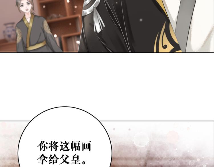 第126话 打脸势利侍卫115