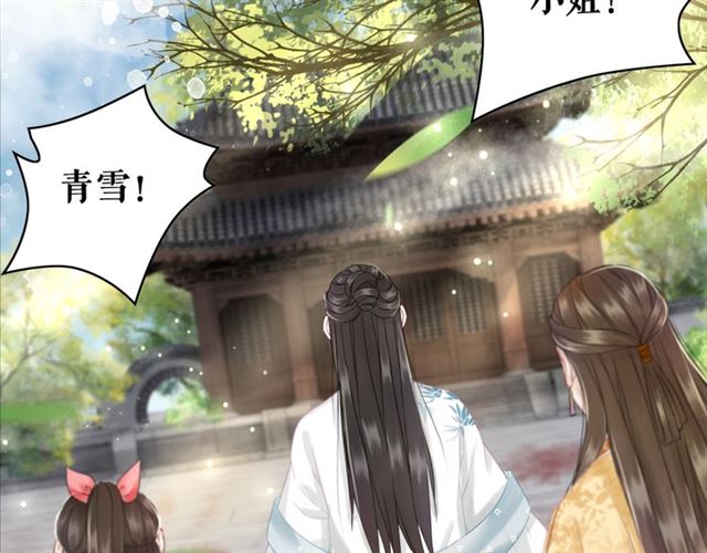 第104话 定要你们血债血偿10