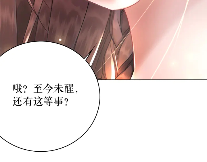 第164话 误成奸细？80