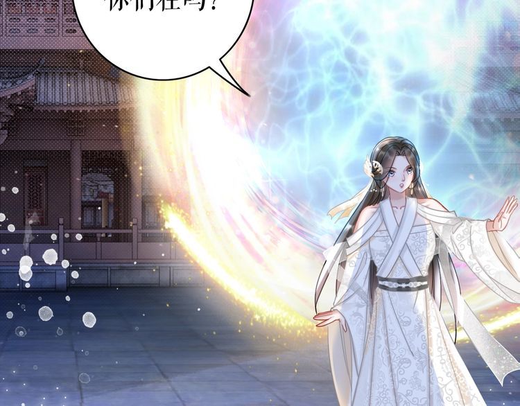 第189话 星河璧升级？！71