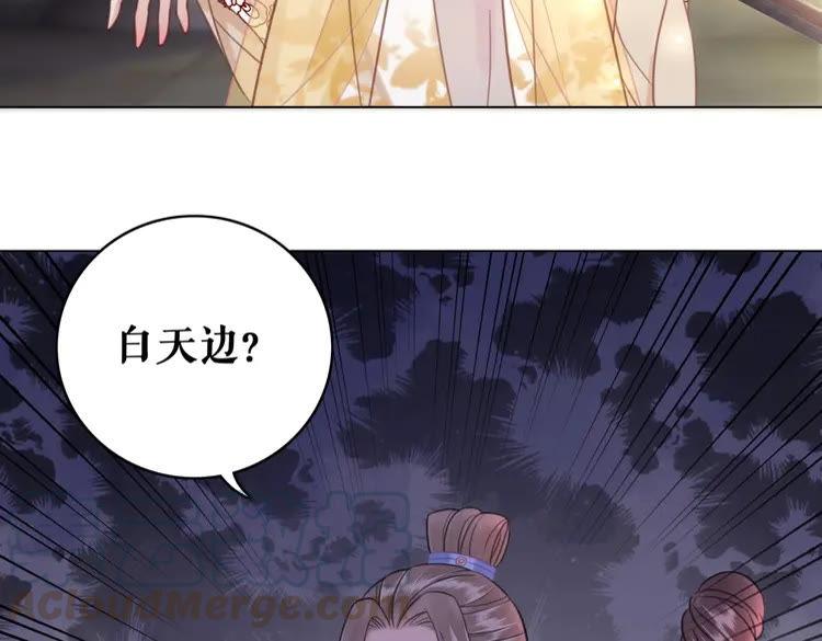 第99话 任凭姑娘调遣162