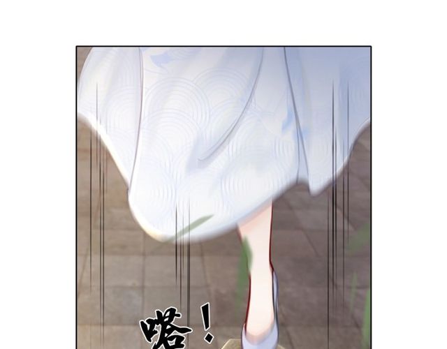 第48话 都给本尊住手！51