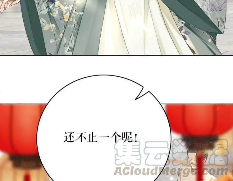 第150话 复仇计划128