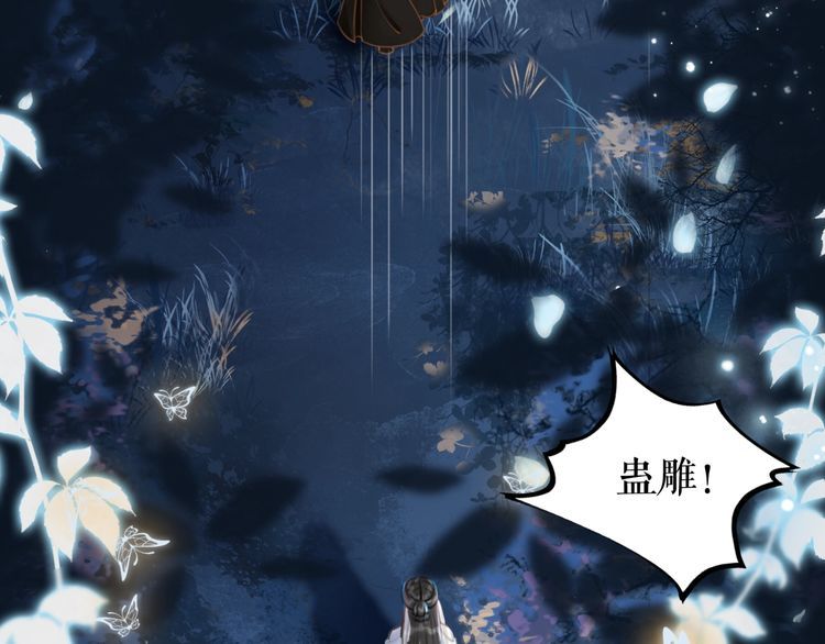 第201话 新的夥伴？124