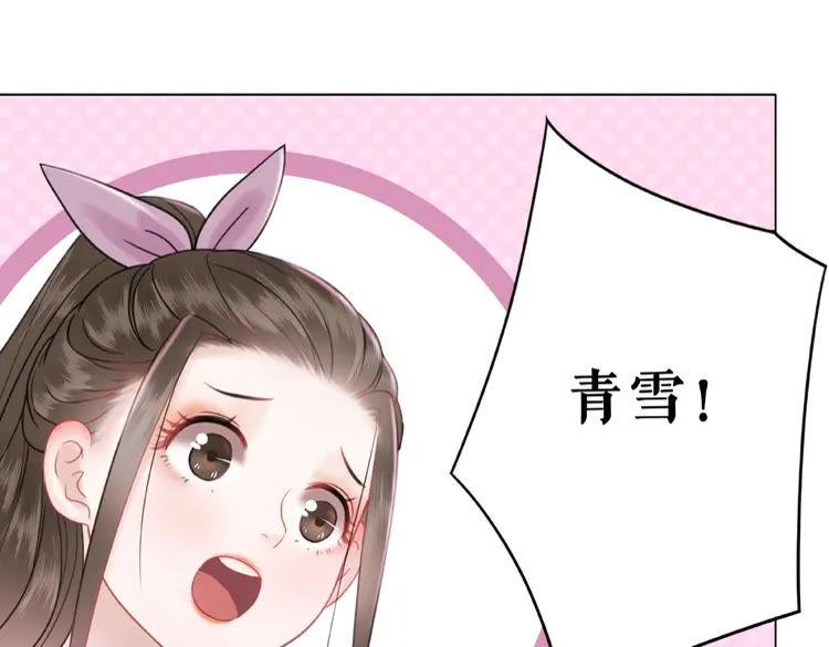 第35话  某人的自作多情3