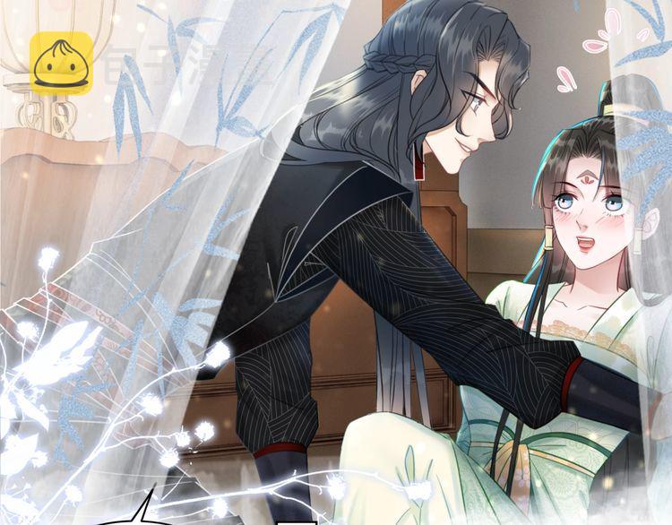 第205话 吃醋现场？98