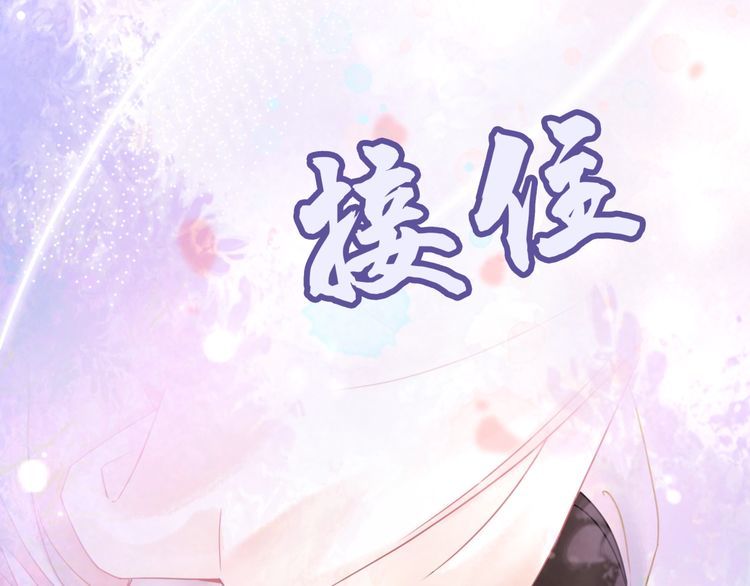 第174话 别了，欧夜辰58