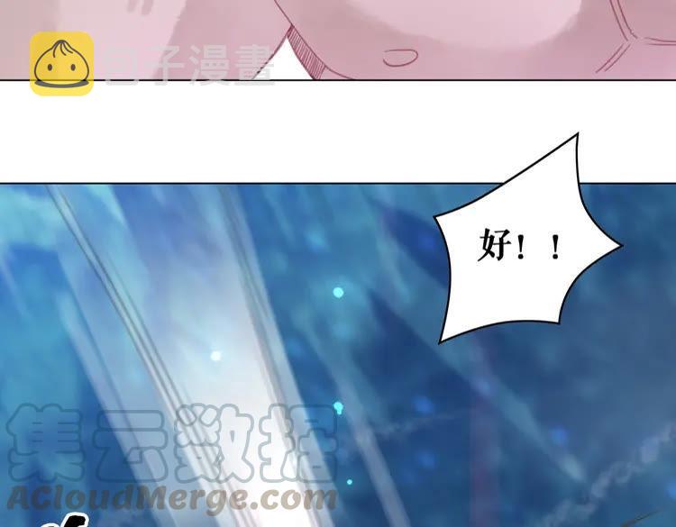 第88话 接招吧巫神！30