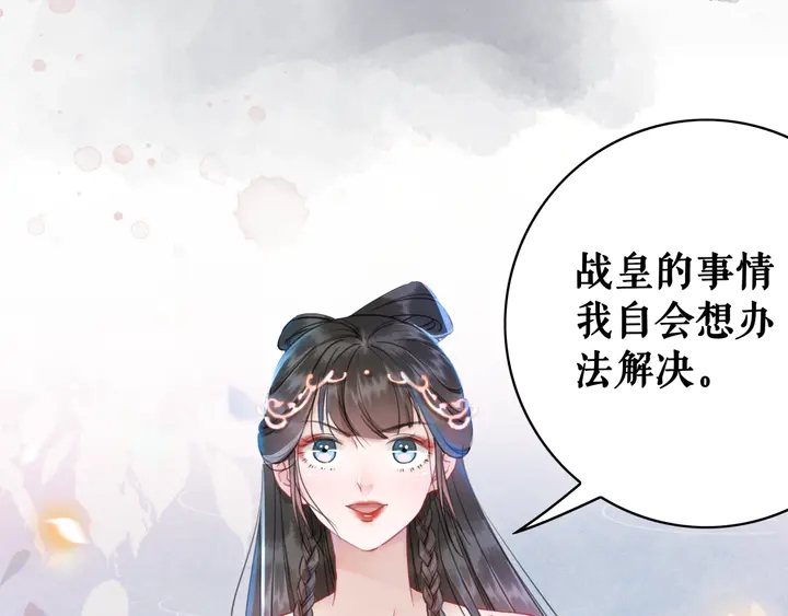 第161话 力战到底120
