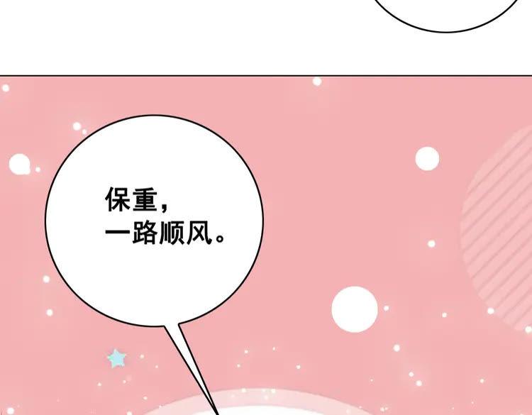 第91话 欧夜辰的声音！41